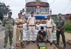 चिल्फी बॉर्डर पर गांजा तस्करी की बड़ी खेप पकड़ी गई, 2.50 करोड़ से अधिक का मशरूका जब्त