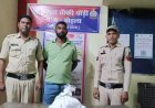कबीरधाम पुलिस की अवैध शराब के खिलाफ बड़ी कार्रवाई, 3 आरोपियों से 23.70 लीटर शराब जब्त