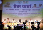 हरित छत्तीसगढ़ की दिशा में साय सरकार की बड़ी पहल, वन संरक्षण से लेकर रोजगार और वन्यजीव संरक्षण तक कई उपलब्धियां