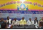 6 सितंबर को दुर्ग में निकलेगी श्रीकृष्ण जन्मोत्सव की भव्य शोभायात्रा, 15 से 20 हजार यादव समाजजनों के शामिल होने की संभावना