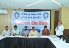 चेम्बर की रायपुर संभाग स्तरीय तिमाही समीक्षा बैठक संपन्न, व्यापारिक हितों और संगठन की मजबूती का बना रोडमैप