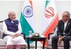 भारत-ईरान संबंधों पर अमेरिका की चेतावनी, मार्को रुबियो बोले- प्रतिबंधों से बचाने में मदद की तो होगी कार्रवाई