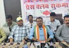 गंजेनार कन्या आश्रम में अनियमितताओं को लेकर कांग्रेस का हमला, 50 से अधिक छात्राओं के अनुपस्थित होने का आरोप