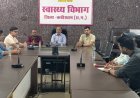 पीएम राहत योजना के प्रभावी क्रियान्वयन को लेकर निजी अस्पतालों के नोडल अधिकारियों की प्रशिक्षण एवं समीक्षा बैठक
