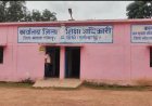 राज्यपाल पुरस्कार की चयन प्रक्रिया पर उठे सवाल, मोहला-मानपुर-अंबागढ़ चौकी में शिक्षा विभाग पर लगे गंभीर आरोप