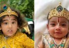 जन्माष्टमी पर दिखी नन्हे राधा-कृष्ण की मनमोहक झलक, कान्हा की बांसुरी और राधा की मुस्कान ने मोहा मन
