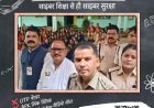 शिक्षक दिवस पर तिल्दा-नेवरा पुलिस बनी ‘साइबर शिक्षक’, विद्यार्थियों को बताए ऑनलाइन ठगी से बचाव के उपाय
