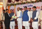 शिक्षक दिवस पर GPM जिले का गौरव बढ़ा, दो शिक्षकों को मिला राज्य शिक्षक सम्मान