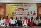 प्रधानमंत्री नरेंद्र मोदी के जन्मदिन से 17 अक्टूबर तक चलेगा सेवा संकल्प अभियान, बूथ स्तर तक पहुंचेंगे 25 सेवा प्रकल्प