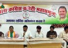 झीरम का फैसला आधा-अधूरा न्याय, साजिश का सच अब भी सामने नहीं आया: कांग्रेस