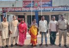 पारिवारिक मनमुटाव एवं आपसी विवाद के कारण परिशांति भंग करने वाले जेल निरूद्ध