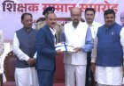 शिक्षा के तपस्वी सी.पी. चंद्रवंशी को राज्यपाल पुरस्कार, कबीरधाम में हर्ष की लहर
