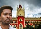 अभिषेक बनर्जी के खिलाफ FIR पर कलकत्ता HC नाराज, कहा- बस बहुत हो गया