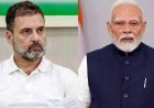 राहुल गांधी को बॉम्बे हाईकोर्ट से झटका, पीएम मोदी पर टिप्पणी से जुड़े मानहानि मामले में समन रद्द करने से इनकार