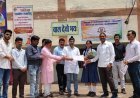 कवर्धा की भिनुप्रिया पात्रे ने रचा इतिहास, क्रीड़ा ज्ञान परीक्षा में राष्ट्रीय स्तर पर तीसरा स्थान