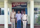 फर्जी PhonePe रिसीविंग दिखाकर ठगी करने वाला आरोपी गिरफ्तार, 4 मामलों में 40 हजार की ठगी