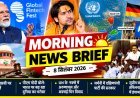 Morning News Brief: धीरेंद्र शास्त्री पर FIR से लेकर भारत के बढ़ते वैश्विक भरोसे तक, पढ़ें 8 सितंबर की प्रमुख खबरें
