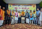 नुआखाई जुहार शोभायात्रा एवं सम्मान समारोह में शामिल हुए सांसद विजय बघेल