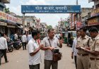 गोलबाजार में दिनदहाड़े 50 हजार रुपए की उठाईगिरी, धमतरी से खरीदारी करने आया था कारोबारी