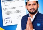 किसानों की समस्याओं को लेकर 11 सितंबर को सक्ती में AAP का विरोध प्रदर्शन, शिवराज सिंह चौहान को दिखाएंगे काले झंडे
