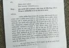 सड़क समस्या को लेकर कलेक्टर से मिलने पहुंचे AAP प्रवक्ता हिरासत में लिए गए, कार्यकर्ताओं ने रिहाई की मांग की