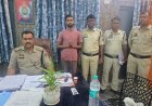 अवैध अंग्रेजी शराब मामले में फरार मुख्य आरोपी राकेश जायसवाल गिरफ्तार