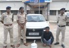 सहसपुर लोहारा पुलिस की बड़ी कार्रवाई, कार की डिक्की से 35 पाव अंग्रेजी शराब बरामद, आरोपी गिरफ्तार
