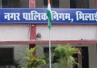 आरक्षण से बदला भिलाई का चुनावी गणित, कई दिग्गज पार्षदों के वार्ड आरक्षित