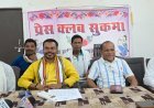 बालाघाट में आदिवासी बच्चों की मौत को लेकर सुकमा कांग्रेस का प्रदर्शन, स्वास्थ्य मंत्री के इस्तीफे समेत तीन मांगें