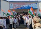 अपराध, नशा और अवैध शराब के खिलाफ केसली में कांग्रेस का प्रदर्शन, 8 सूत्रीय ज्ञापन सौंपा