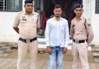 छठठी कार्यक्रम में अश्लील टिप्पणी का विरोध करने पर युवक पर ब्लेड से हमला, आरोपी गिरफ्तार