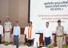 PRSU में साइबर जागृति अभियान, डिप्टी CM विजय शर्मा ने 9 मॉड्यूल वाले ‘साइबर संकल्प’ का किया शुभारंभ
