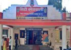मनेंद्रगढ़ रेलवे कॉलोनी में हुई दूसरी चोरी का खुलासा, चोरी के सामान के साथ आरोपी गिरफ्तार