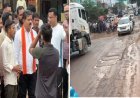 NH-30 पर रुके डिप्टी CM विजय शर्मा, बदहाल सड़क देख अधिकारियों को दिए तत्काल मरम्मत के निर्देश