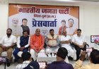 सांसद विजय बघेल बोले- प्रधानमंत्री मोदी का सार्वजनिक जीवन प्रेरणादायी, 17 सितंबर से शुरू होगा सेवा संकल्प अभियान
