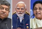 BRICS Summit 2026: पीएम मोदी की कूटनीति की तारीफ, रविशंकर प्रसाद और मायावती ने बताया ऐतिहासिक