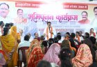 तरेगांव जंगल में 2.50 करोड़ से बनेगा सामुदायिक स्वास्थ्य केंद्र, उप मुख्यमंत्री विजय शर्मा ने किया भूमिपूजन