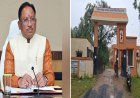 एकलव्य स्कूल में 7 छात्राओं से छेड़छाड़ का आरोप, CM के निर्देश पर कंप्यूटर शिक्षक के खिलाफ मामला दर्ज