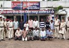 गणेश पर्व से पहले तिल्दा-नेवरा पुलिस का सख्त एक्शन, शांति व्यवस्था बिगाड़ने की आशंका में 14 लोग जेल भेजे गए