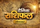 14 सितंबर 2026 राशिफल: गणेश चतुर्थी पर मेष समेत इन राशियों को व्यवसाय में लाभ, जानें सभी राशियों का हाल