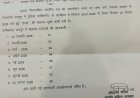 रायपुर में 8 महीनों में 26 हत्याएं, मई और अगस्त में सबसे ज्यादा 6-6 मामले