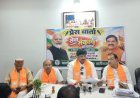 आलीराजपुर में गांव-गांव पहुंचेगा भाजपा का सेवा संकल्प अभियान, 17 सितंबर से 17 अक्टूबर तक होंगे कार्यक्रम