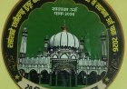 लुतरा शरीफ में 28 सितंबर से सालाना उर्स, पांच दिनों तक सजेगी कव्वाली और तकरीर की महफिल