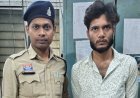 रायपुर में चाकू लेकर लोगों को डराने वाला आरोपी गिरफ्तार, टिकरापारा पुलिस ने की कार्रवाई
