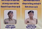 कबीरधाम पुलिस का ‘कॉप ऑफ द मंथ’ सम्मान, सितंबर में संदीप शुक्ला और सुनील मेरावी चयनित