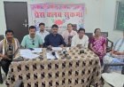 छत्तीसगढ़ PSC परीक्षा पर कांग्रेस ने उठाए सवाल, 2025 में 187 अभ्यर्थियों को इंटरव्यू से बाहर करने का आरोप