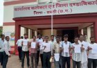 सक्ती में सड़क निर्माण की मांग को लेकर ग्रामीणों ने कलेक्टर को सौंपा ज्ञापन, धरने की चेतावनी