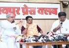 रायपुर प्रेस क्लब में PM आवास पर भूपेश बघेल और विजय शर्मा आमने-सामने, आंकड़ों पर तीखी बहस
