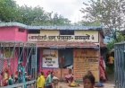 रायगढ़ में राशन के लिए 2 किमी पहाड़ से उतर रहे ग्रामीण, 3-4 दिन से खाली हाथ लौटने का आरोप