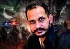 Shahzad Bhatti Network पर सरकार का बड़ा एक्शन, UAPA के तहत आतंकी संगठन घोषित; 14 राज्यों में 253 लोग हिरासत में